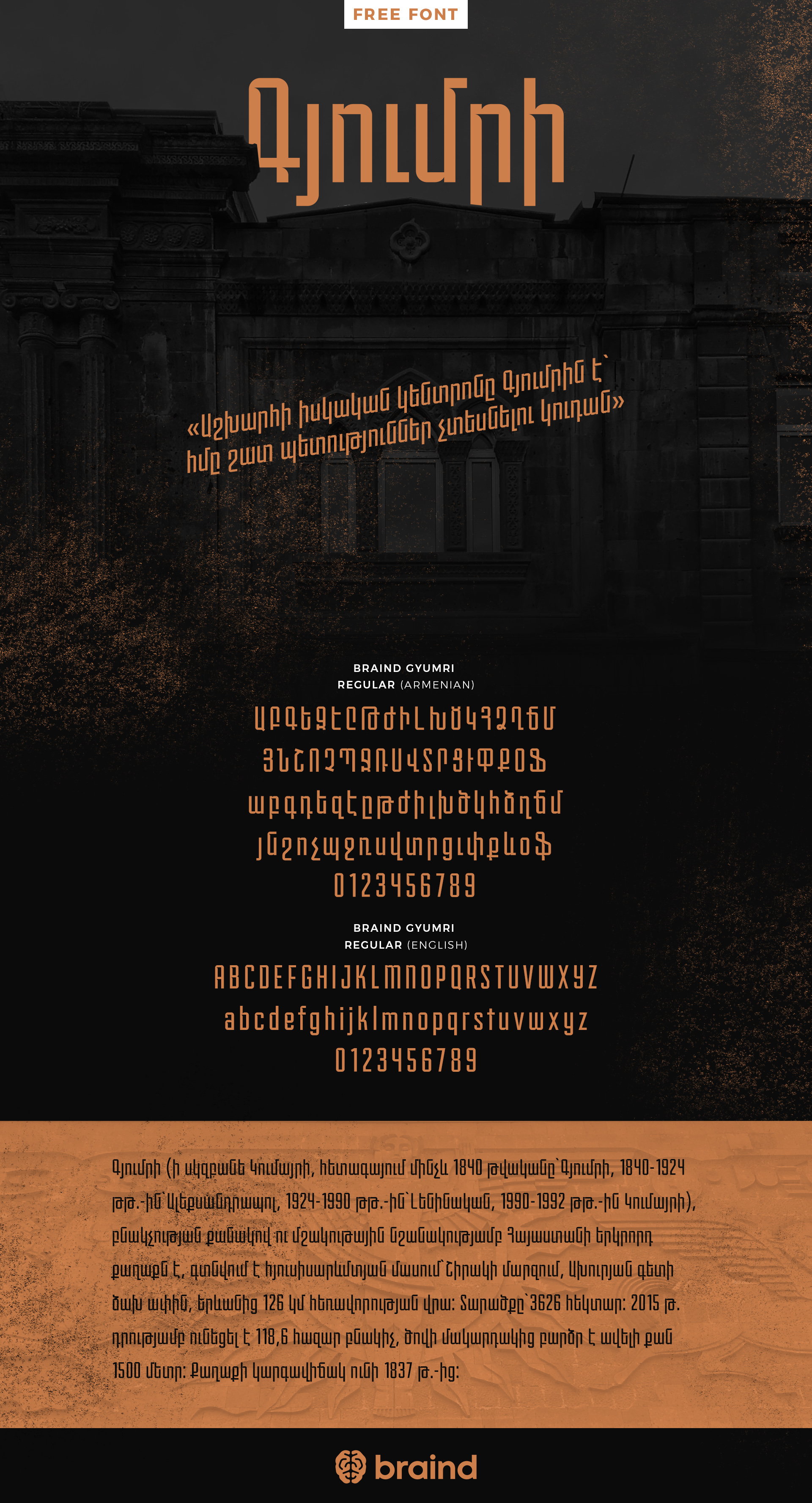 armenian font typefaces free